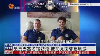 皇马转会波尔图